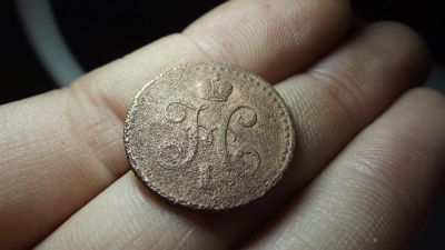 Лот: 11324169. Фото: 1. 1/2 копейки серебром 1841 года... Россия до 1917 года