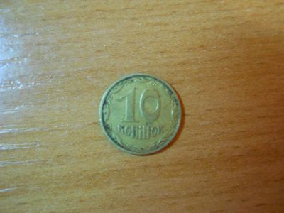 Лот: 3101225. Фото: 1. Монета 10 копеек Украина 2002... Европа