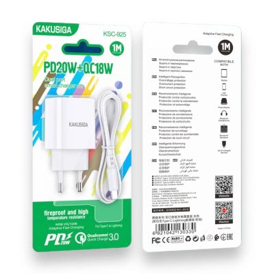 Лот: 22143884. Фото: 1. СЗУ KAKUSIGA KSC-925 USB-C+USB-A... Зарядные устройства, блоки питания, адаптеры сетевые для смартфонов