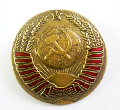 Лот: 6131258. Фото: 1. Герб СССР латунь эмаль гайка тм... Памятные медали