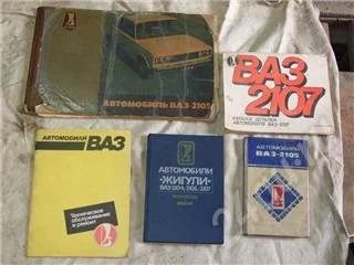 Лот: 405710. Фото: 1. Хорошие пособия по ремонту для... Другое (авто, мото, водный транспорт)
