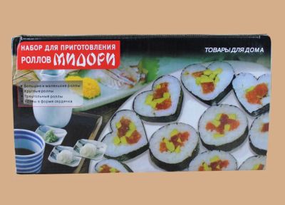 Лот: 6585884. Фото: 1. набор для приготовления роллов. Кухонные аксессуары