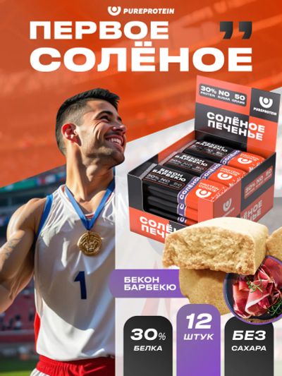 Лот: 25682373. Фото: 1. Протеиновое печенье PureProtein... Форма
