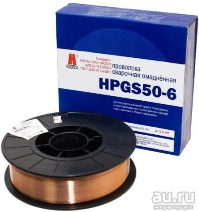 Лот: 8239653. Фото: 1. Проволока сварочная HPGS 50-6... Электроды, проволока для сварки