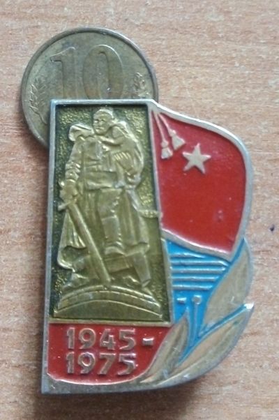 Лот: 19219574. Фото: 1. Значок. 72. Юбилейные