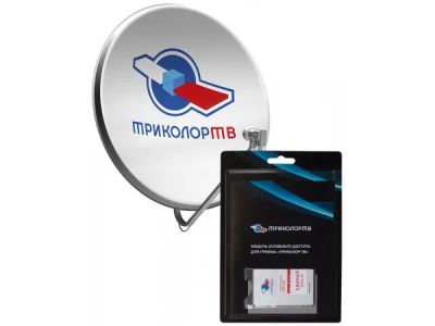 Лот: 21361432. Фото: 1. Комплект спутникового ТРИКОЛОР... Цифровое, спутниковое ТВ