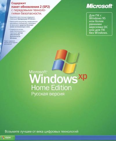 Лот: 4288289. Фото: 1. Windows XP домашняя коробочная... Системные