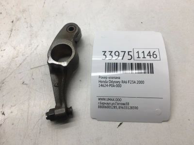 Лот: 20386844. Фото: 1. Рокер клапана Honda Odyssey 2000... Двигатель и элементы двигателя