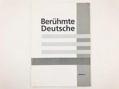 Лот: 23291833. Фото: 1. Beruhmte Deutsche (Великие Немцы... Другое (учебники и методическая литература)