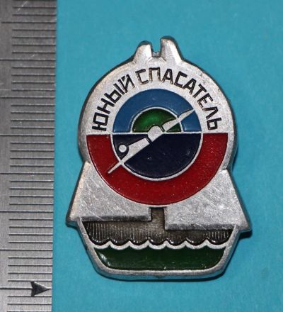 Лот: 11355755. Фото: 1. Значок: Юный спасатель. (Пл. спорт... Сувенирные