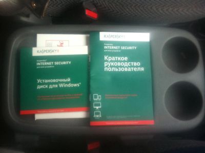 Лот: 5096157. Фото: 1. Kaspersky internet security. Другое (компьютерные игры, игровые аккаунты, по)