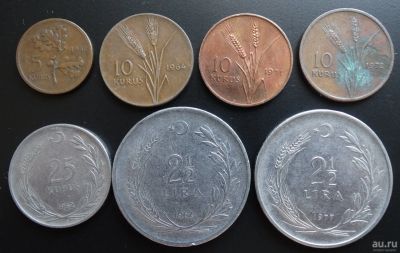 Лот: 13050852. Фото: 1. Турция - Набор из 7-ми монет 1960-1977... Ближний восток