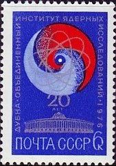 Лот: 12573845. Фото: 1. 1976, март. 20-летие Объединенного... Марки