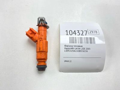 Лот: 24964959. Фото: 1. Форсунка топливная Mazda Mpv 2003... Топливная система