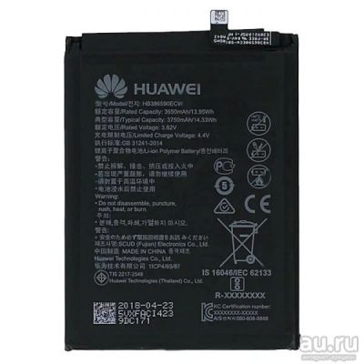 Лот: 16792910. Фото: 1. Аккумулятор батарея АКБ для Huawei... Аккумуляторы