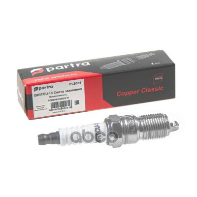 Лот: 24856975. Фото: 1. Свеча Зажигания Q6rtcu-13 Tr6ap-13... Другое (автозапчасти)