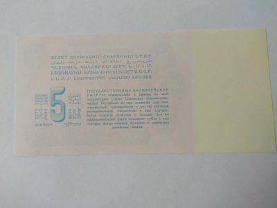 Лот: 11895079. Фото: 1. 5 рублей золотом 1924 копия. Россия, СССР, страны СНГ