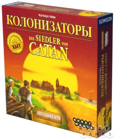 Лот: 6862074. Фото: 1. Настольная игра Колонизаторы. Детские настольные игры