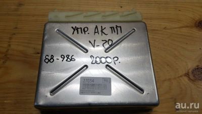 Лот: 18530745. Фото: 1. Блок управления акпп Volvo V70... Трансмиссия