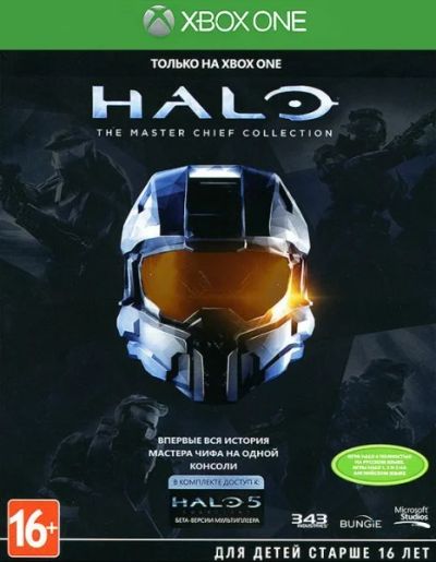 Лот: 8649506. Фото: 1. Halo. The Master Chief Collection... Игры для консолей