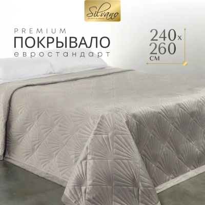 Лот: 24662246. Фото: 1. Покрывало евро, 240х260 см, 100... Пледы, покрывала