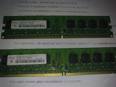Лот: 1333883. Фото: 1. Оперативная память DDR2, 2 планки... Оперативная память