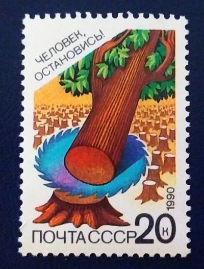 Лот: 21249813. Фото: 1. Марки низкий старт №395. Марки