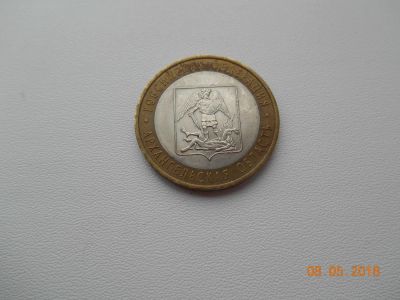 Лот: 11472630. Фото: 1. Монета 10 рублей Архангельская... Россия после 1991 года