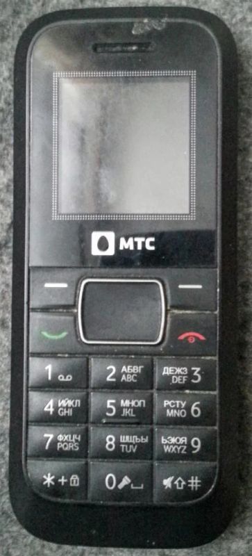 Лот: 6610938. Фото: 1. Телефон МТС 252 Б/У. Кнопочные мобильные телефоны