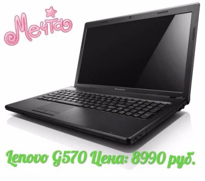 Лот: 9808256. Фото: 1. Lenovo G570. Ноутбуки