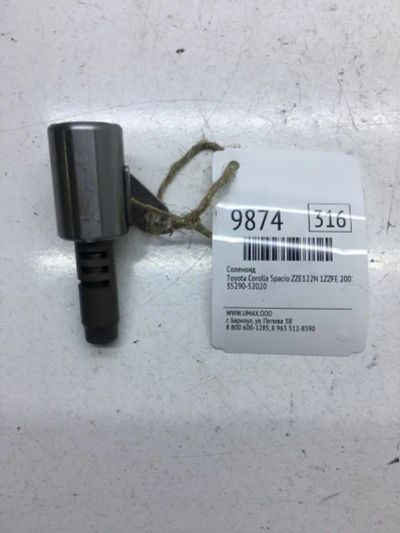 Лот: 20376768. Фото: 1. Соленоид Toyota Corolla Spacio... Трансмиссия
