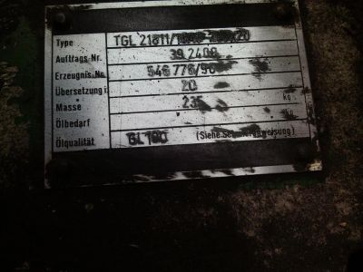 Лот: 5884757. Фото: 1. Редуктор цилиндрический. Промышленное
