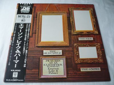 Лот: 24418386. Фото: 1. Emerson, Lake and Palmer. " Pictures... Аудиозаписи