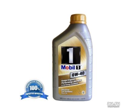 Лот: 13618581. Фото: 1. Моторное масло Mobil 1™ 0W-40... Масла, жидкости
