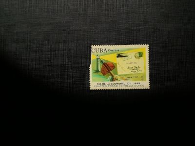 Лот: 14563053. Фото: 1. марка бк 191. Марки