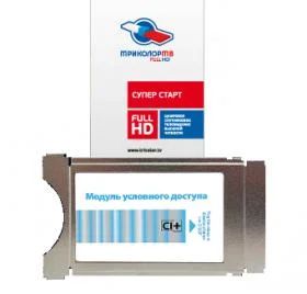Лот: 4641022. Фото: 1. Модуль триколор ТВ CI+. Цифровое, спутниковое ТВ