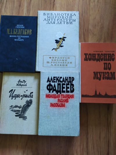 Лот: 19326131. Фото: 1. Книга Фирдоуси Шах-Наме Низами... Художественная