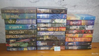 Лот: 10434953. Фото: 1. 24 книг из серии Science Fiction... Художественная