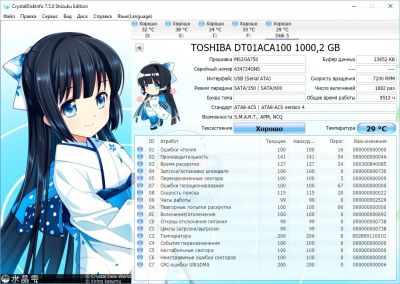 Лот: 10693589. Фото: 1. Toshiba 1tb dt01aca100. Жёсткие диски (HDD)