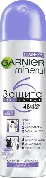 Лот: 11378000. Фото: 1. Garnier Mineral Защита 6 Весенняя... Женская парфюмерия