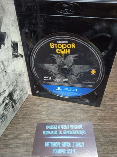 Лот: 14949842. Фото: 1. Infamous: Second Son. Дурная репутация... Игры для консолей
