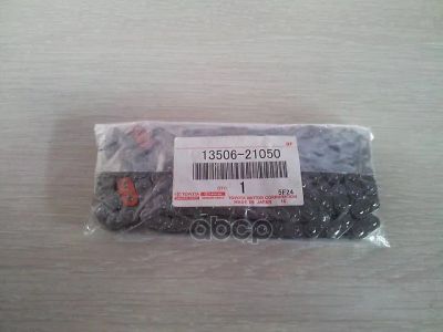 Лот: 21877496. Фото: 1. Цепь Грм 1Nzfe TOYOTA арт. 1350621050. Другое (автозапчасти)