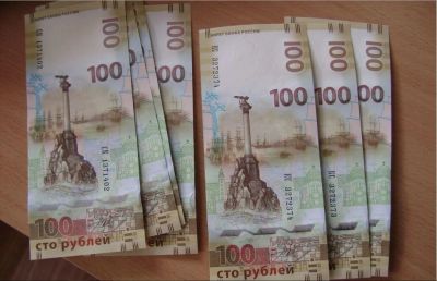 Лот: 7625985. Фото: 1. Крымские 100 рублей. Россия, СССР, страны СНГ