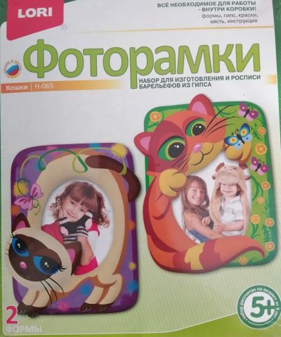 Лот: 13381617. Фото: 1. LORI Фоторамки - Кошки-мишки... Другое (игрушки)