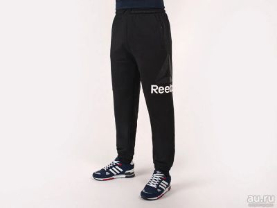 Лот: 10982652. Фото: 1. Брюки спортивные Reebok (9558). Брюки, джинсы, шорты