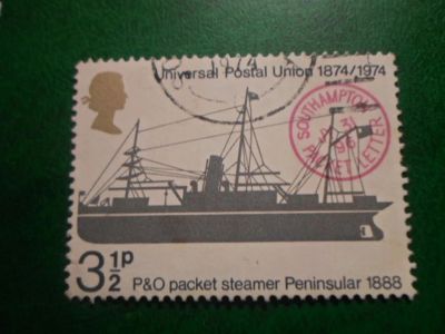 Лот: 18227178. Фото: 1. Марка для Вашей коллекции. №36020. Марки