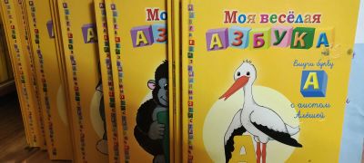 Лот: 25355933. Фото: 1. Азбука детям. Познавательная литература