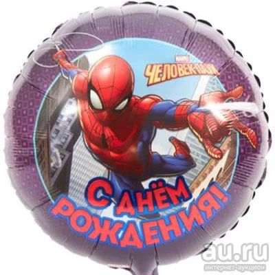 Лот: 13464482. Фото: 1. Воздушный шар круг. Фольга фигура... Воздушные шары