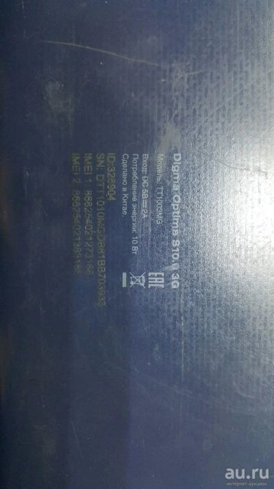 Лот: 13147796. Фото: 1. Digma Optima s10.0 3g TT1003MG... Микросхемы и платы
