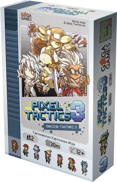 Лот: 14719678. Фото: 1. Настольная игра Pixel Tactics... Настольные игры, карты